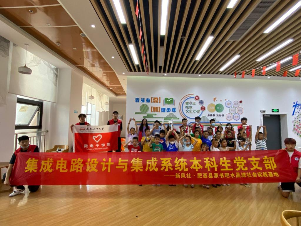 集電本科生黨支部赴名邦廣場(chǎng)開展“大手拉小手 志愿暖中秋”主題活動(dòng).jpg 集電本科生黨支部赴名邦廣場(chǎng)開展“大手拉小手 志愿暖中秋”主題活動(dòng).jpg